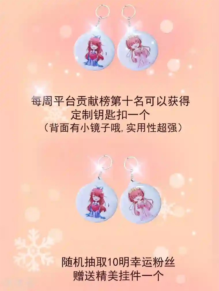 双鬼道羡洋肉车新年福利 宠粉我们是认真的！