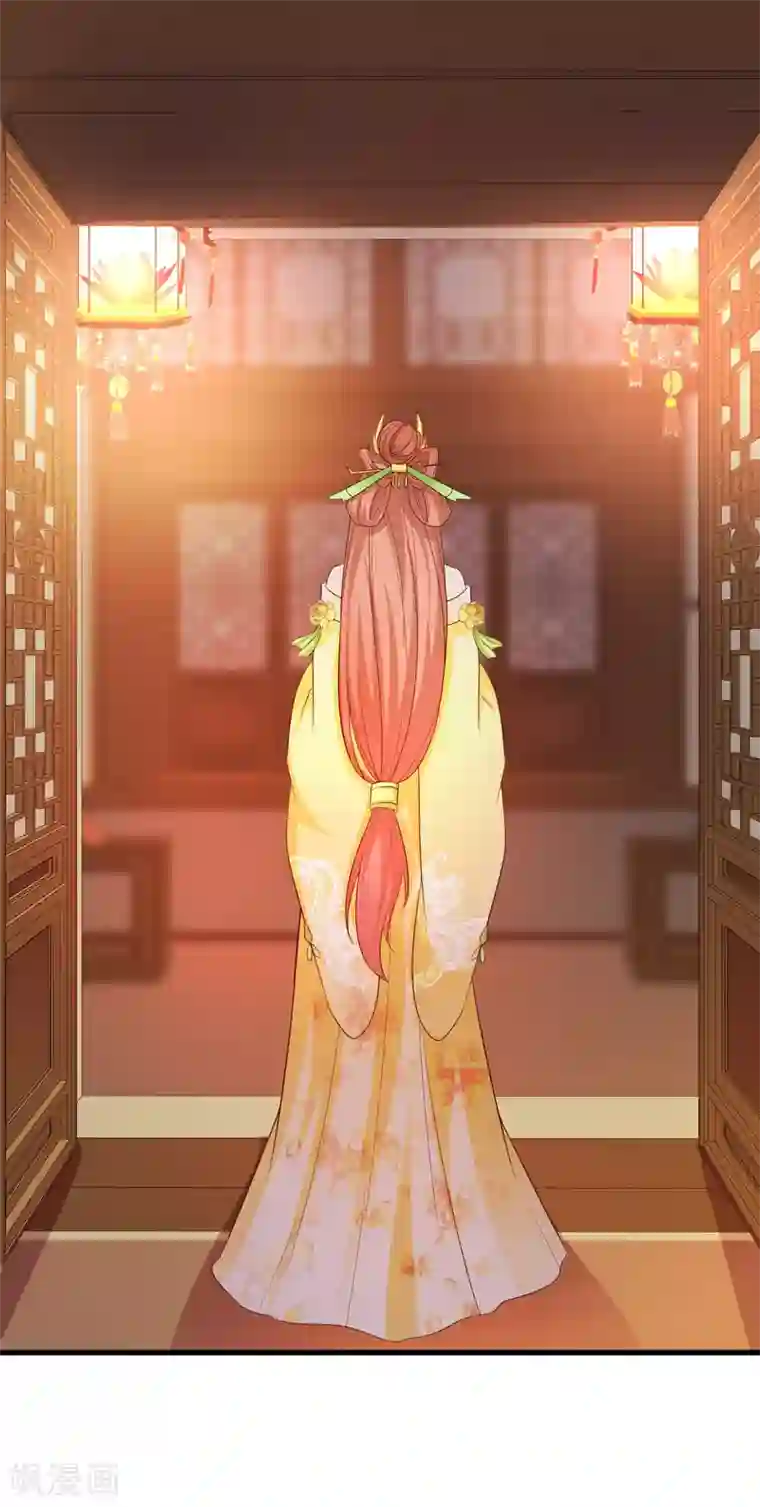 宫廷团宠升职记第100话 沐风的问题……