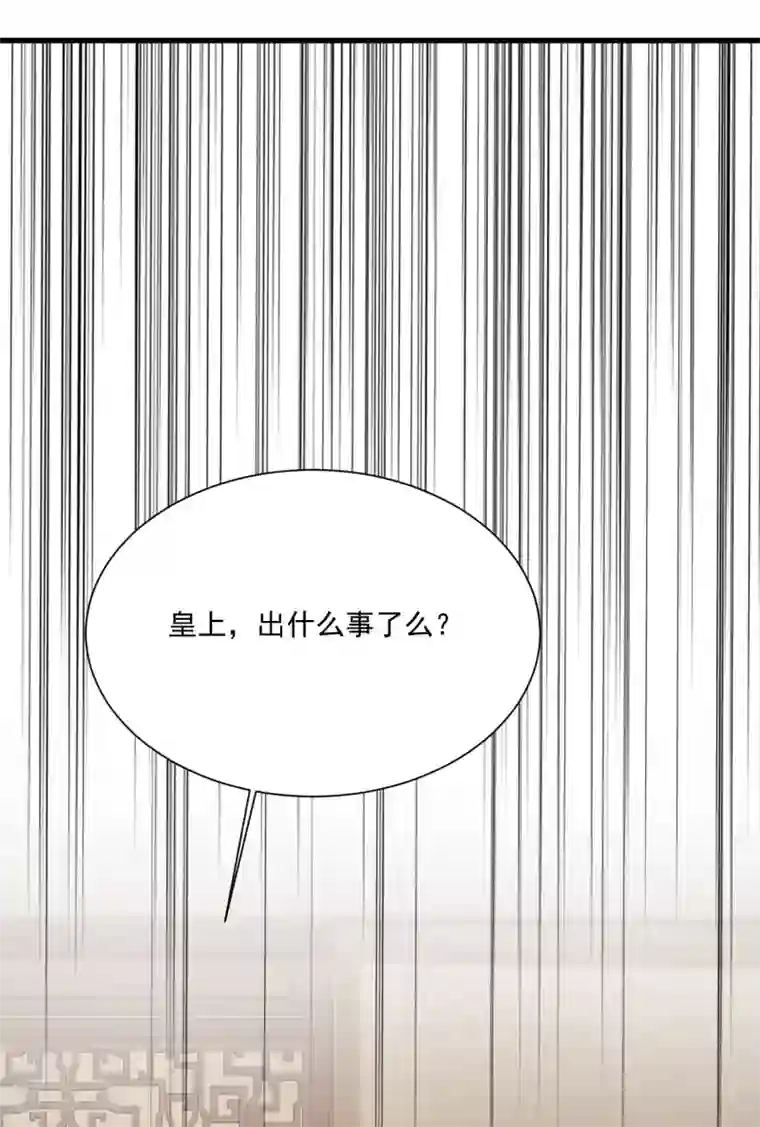 宫廷团宠升职记第100话 沐风的问题……