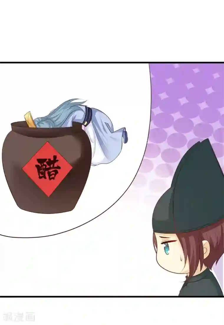 宫廷团宠升职记第101话 爱我的和我爱的