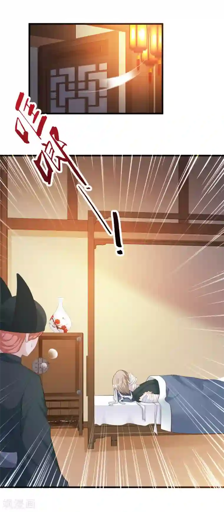 宫廷团宠升职记第101话 爱我的和我爱的