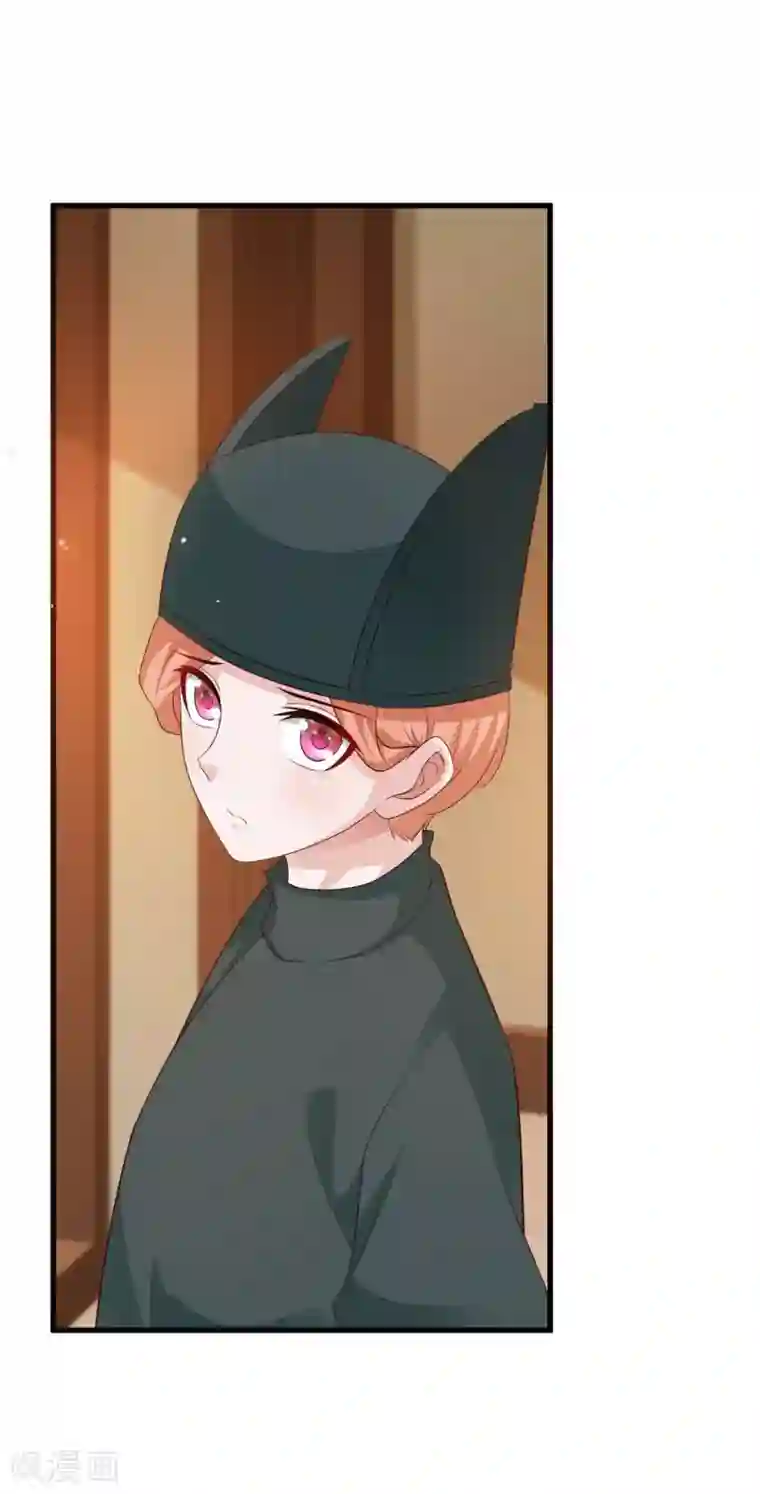 宫廷团宠升职记第101话 爱我的和我爱的