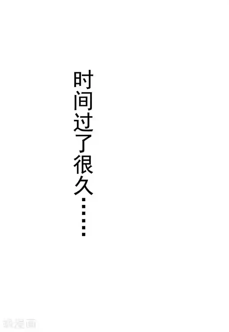 宫廷团宠升职记第102话 我就是橙橙大佬！