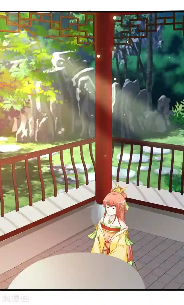 宫廷团宠升职记第102话 我就是橙橙大佬！