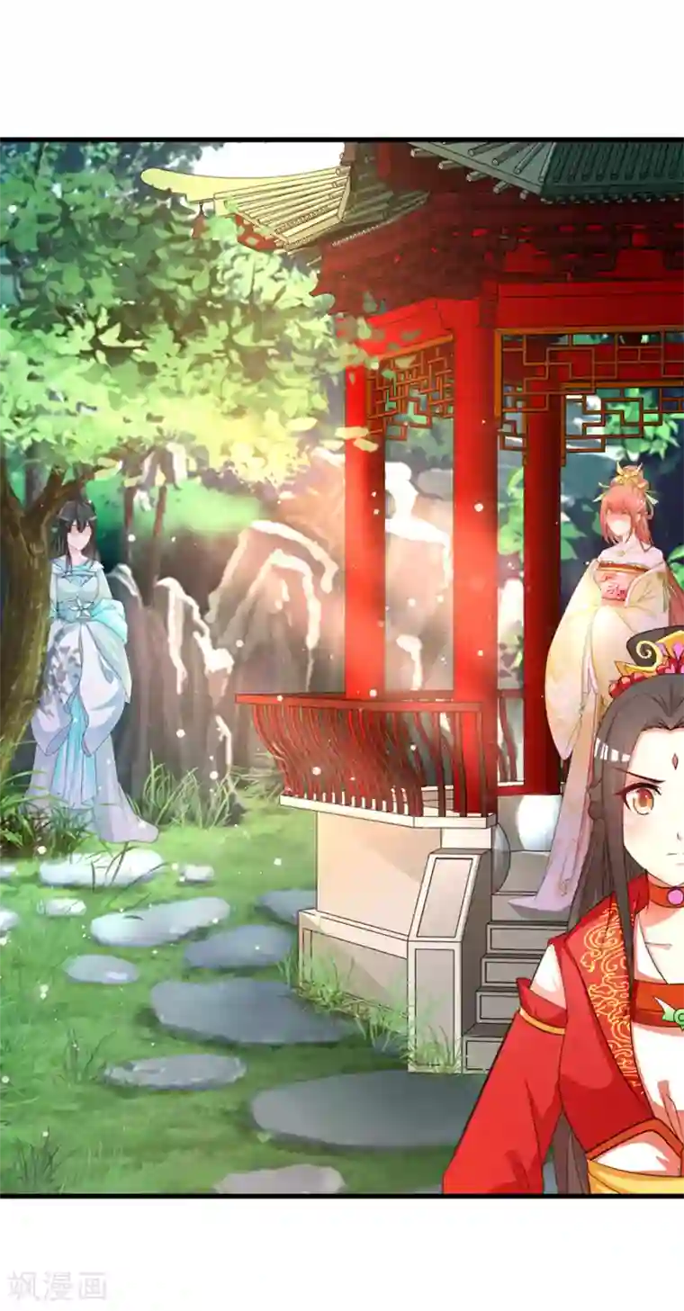 宫廷团宠升职记第102话 我就是橙橙大佬！