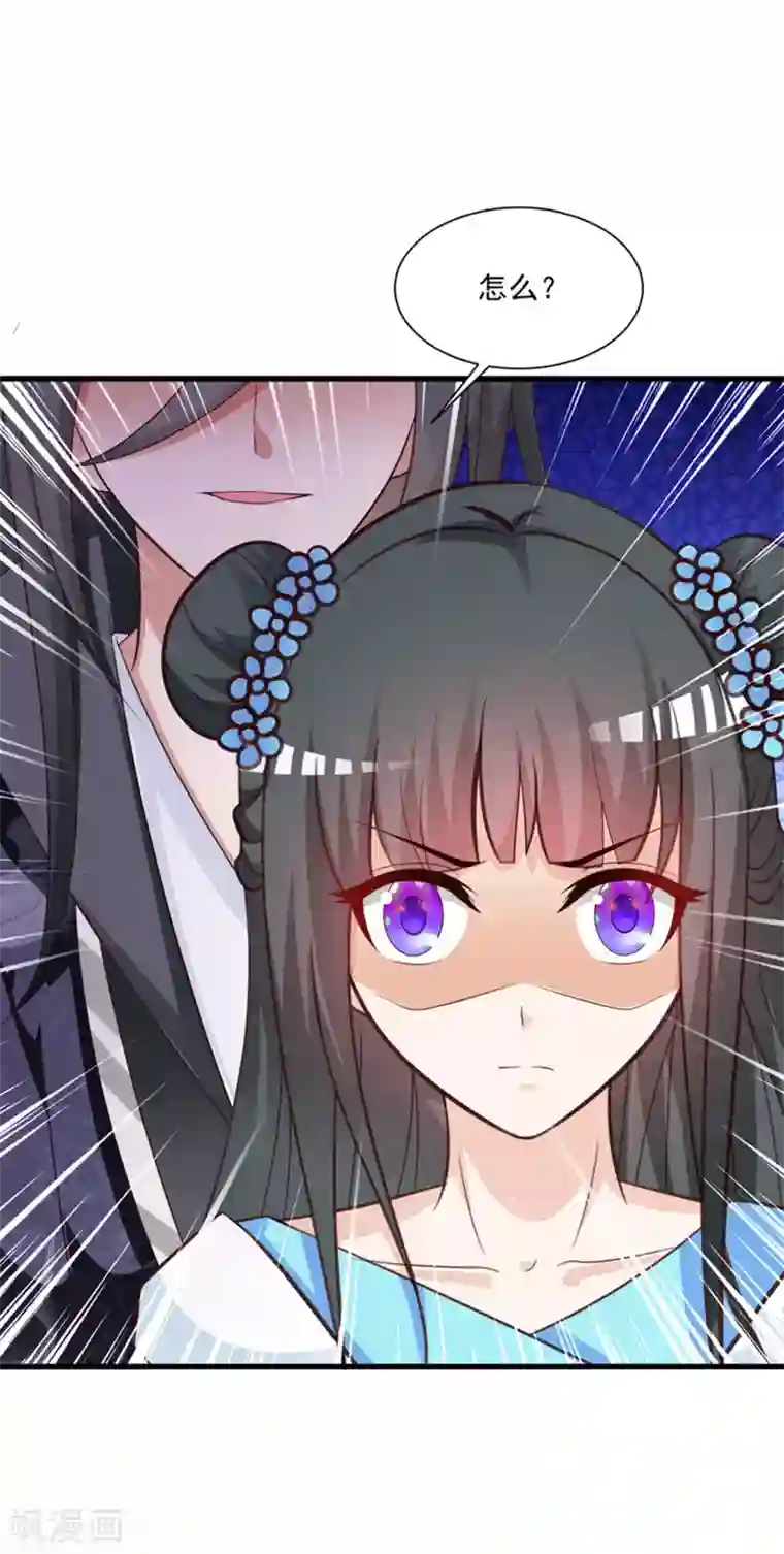 宫廷团宠升职记第102话 我就是橙橙大佬！