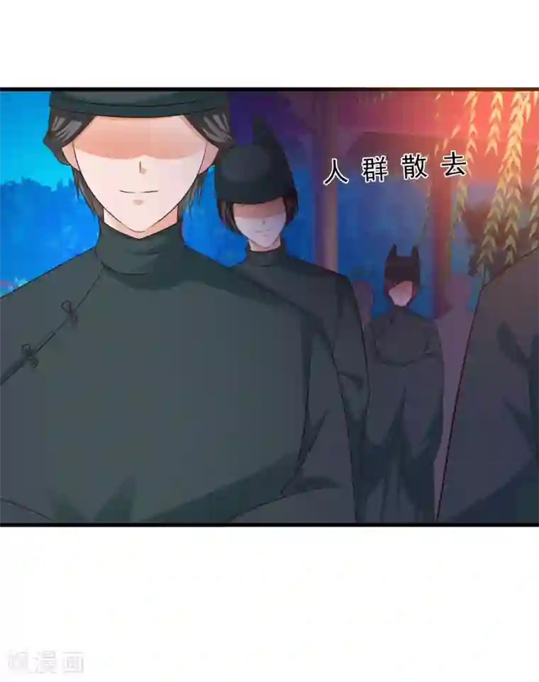 宫廷团宠升职记第103话 宁橙要发威！