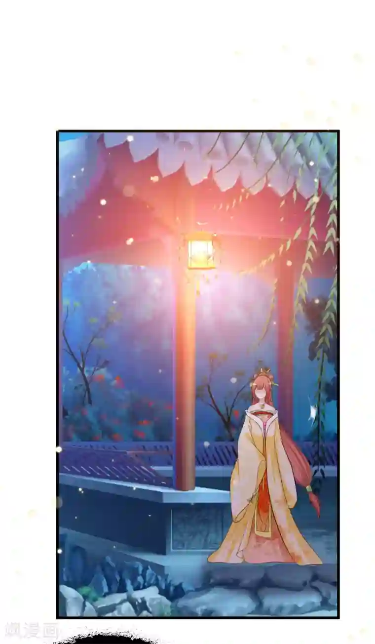 宫廷团宠升职记第103话 宁橙要发威！