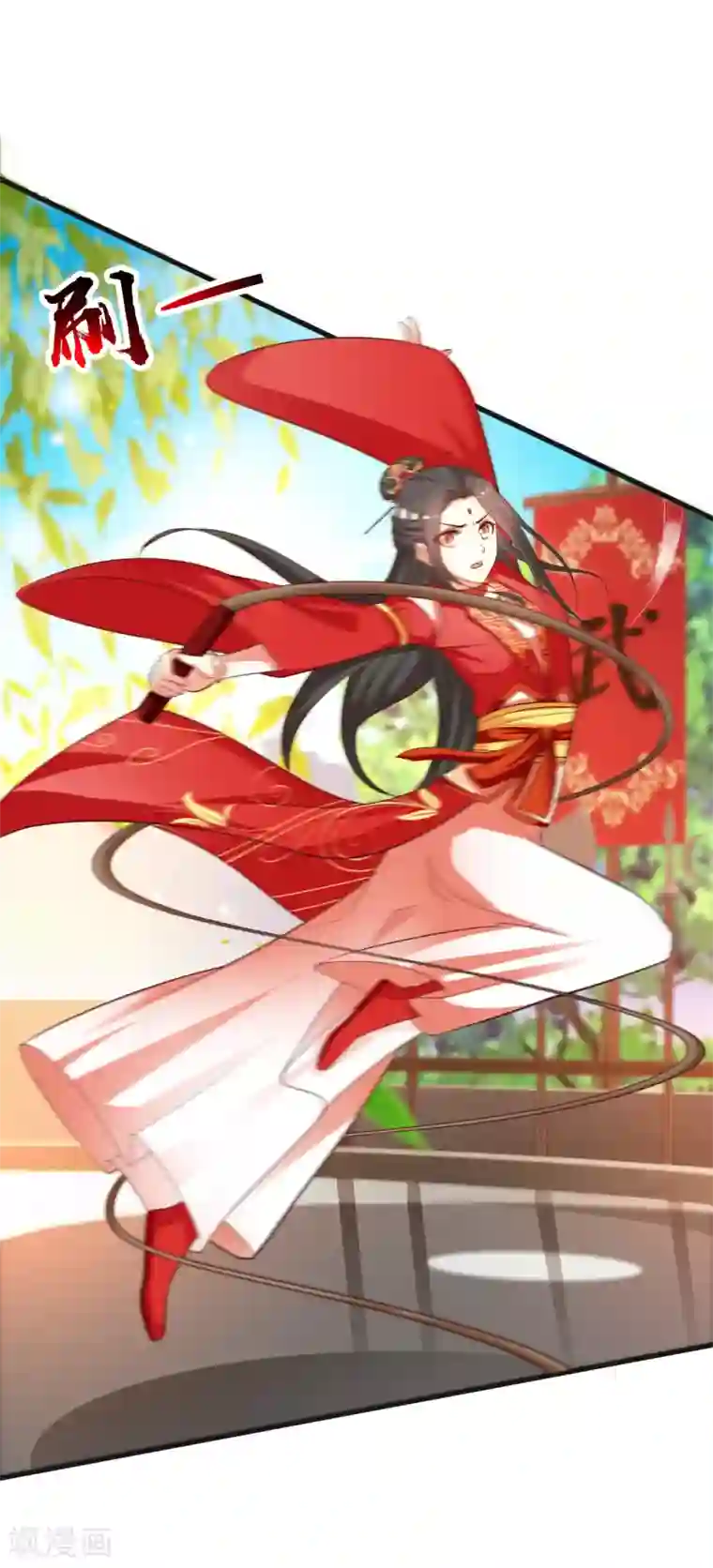 宫廷团宠升职记第104话 是要私奔么？