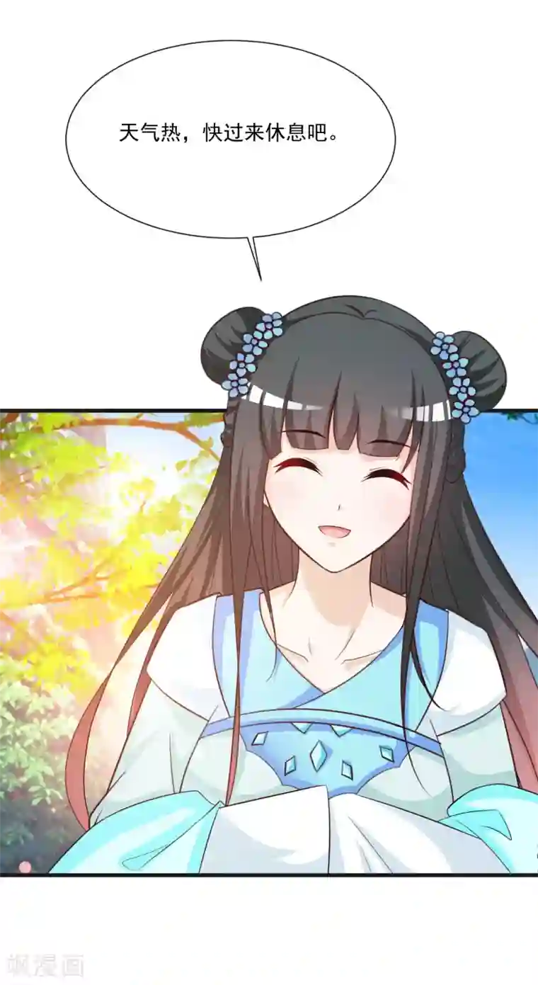 宫廷团宠升职记第104话 是要私奔么？