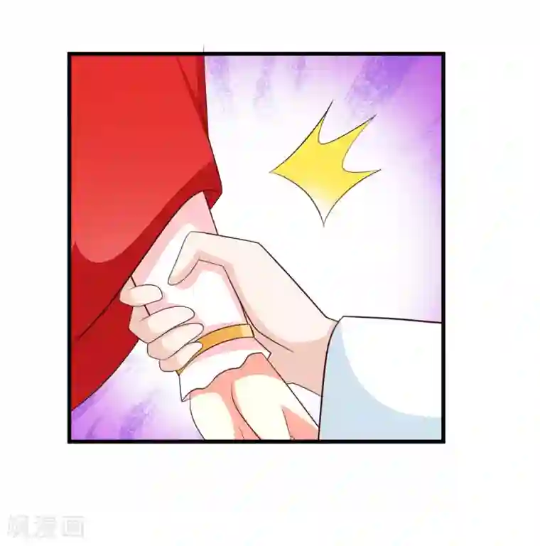 宫廷团宠升职记第104话 是要私奔么？