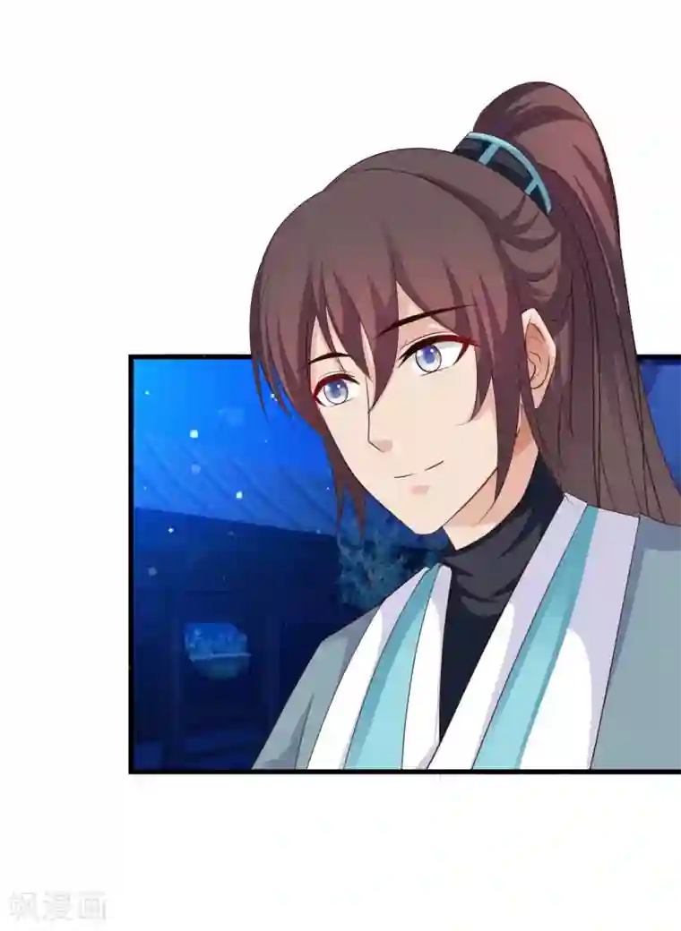 宫廷团宠升职记第104话 是要私奔么？