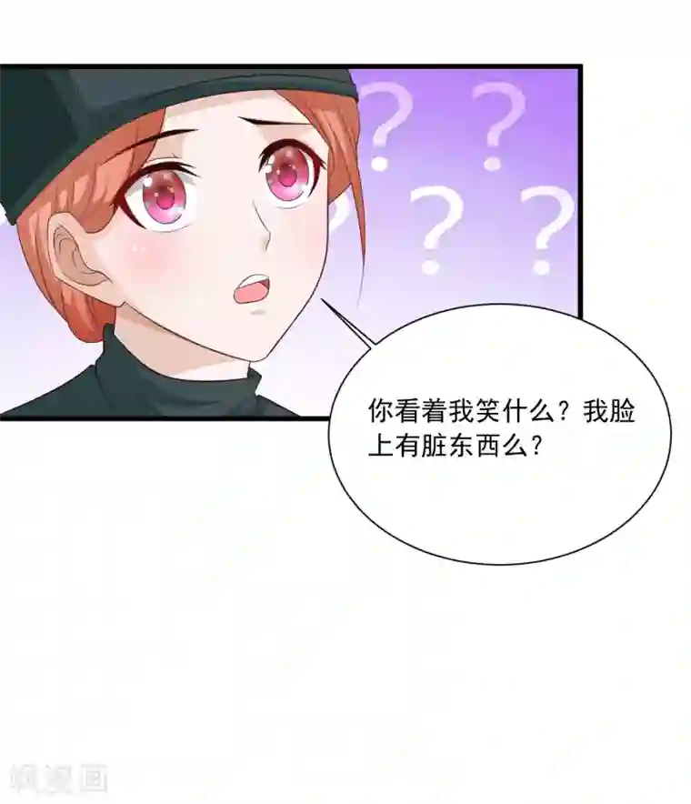宫廷团宠升职记第104话 是要私奔么？