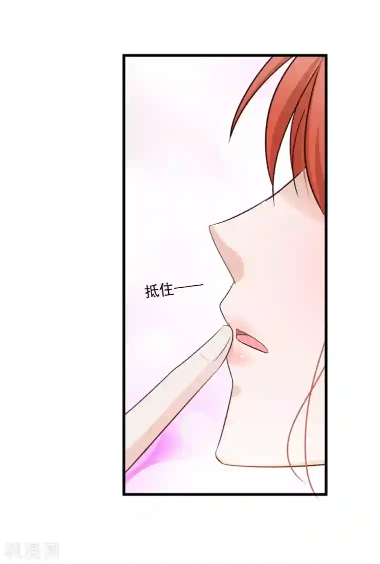 宫廷团宠升职记第104话 是要私奔么？