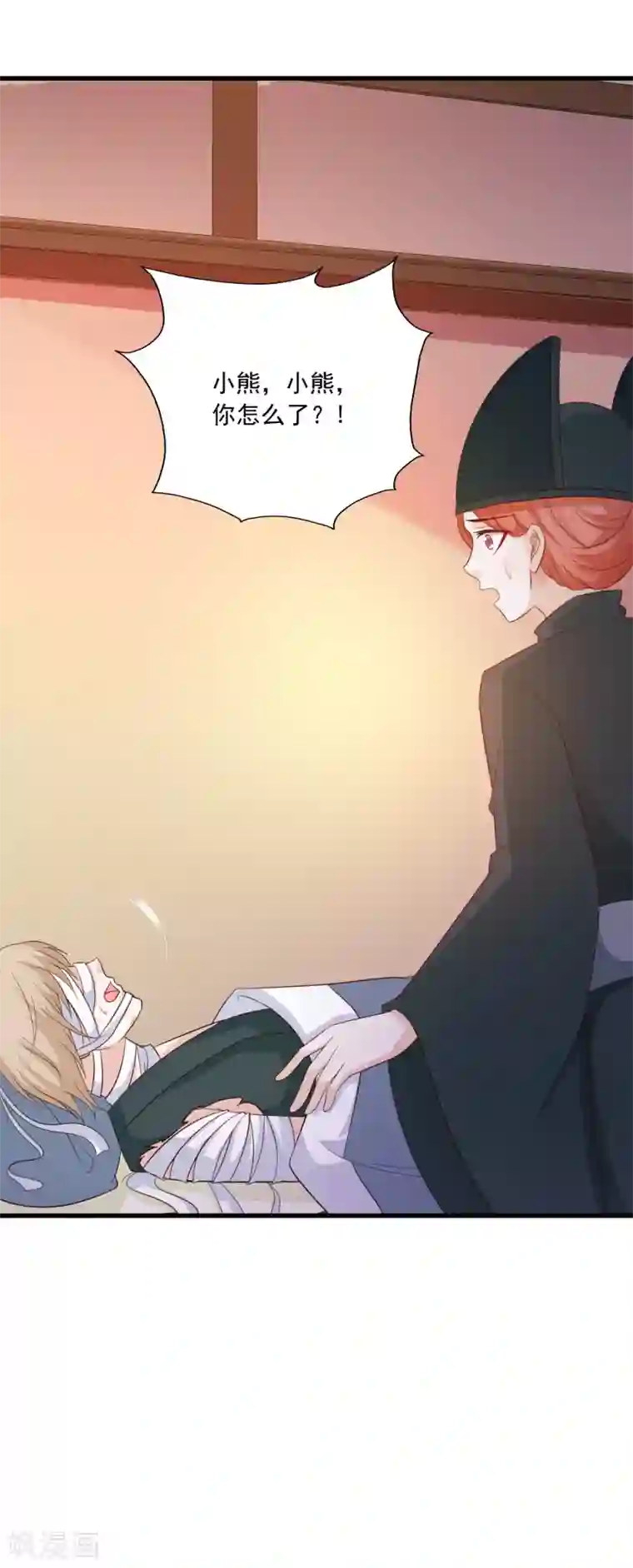 宫廷团宠升职记第105话 皇帝的脑补和沐风的约定