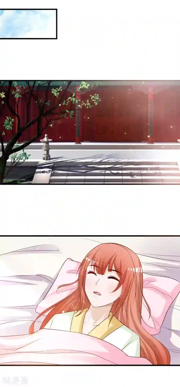 宫廷团宠升职记第106话 橙橙大佬究竟是谁？