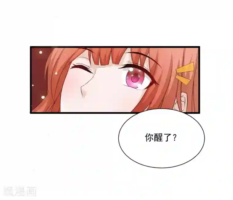 宫廷团宠升职记第106话 橙橙大佬究竟是谁？