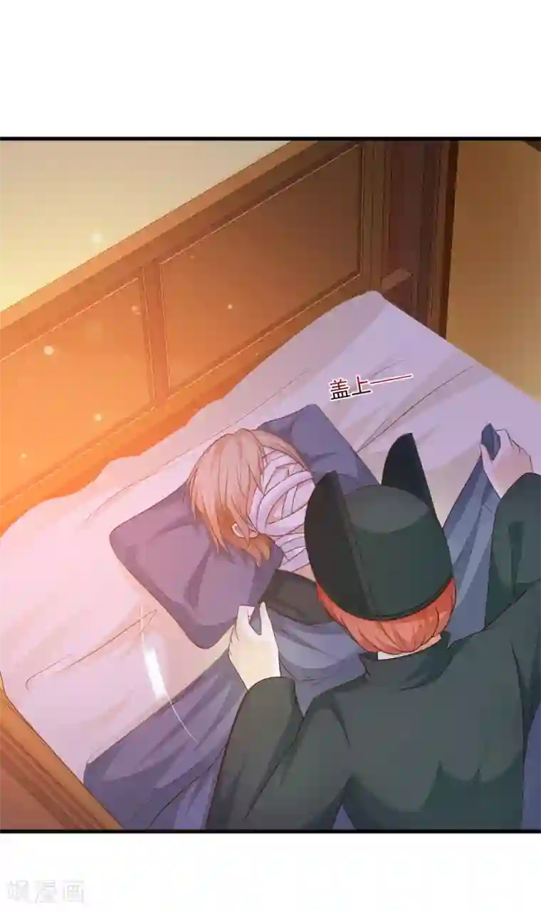 宫廷团宠升职记第106话 橙橙大佬究竟是谁？