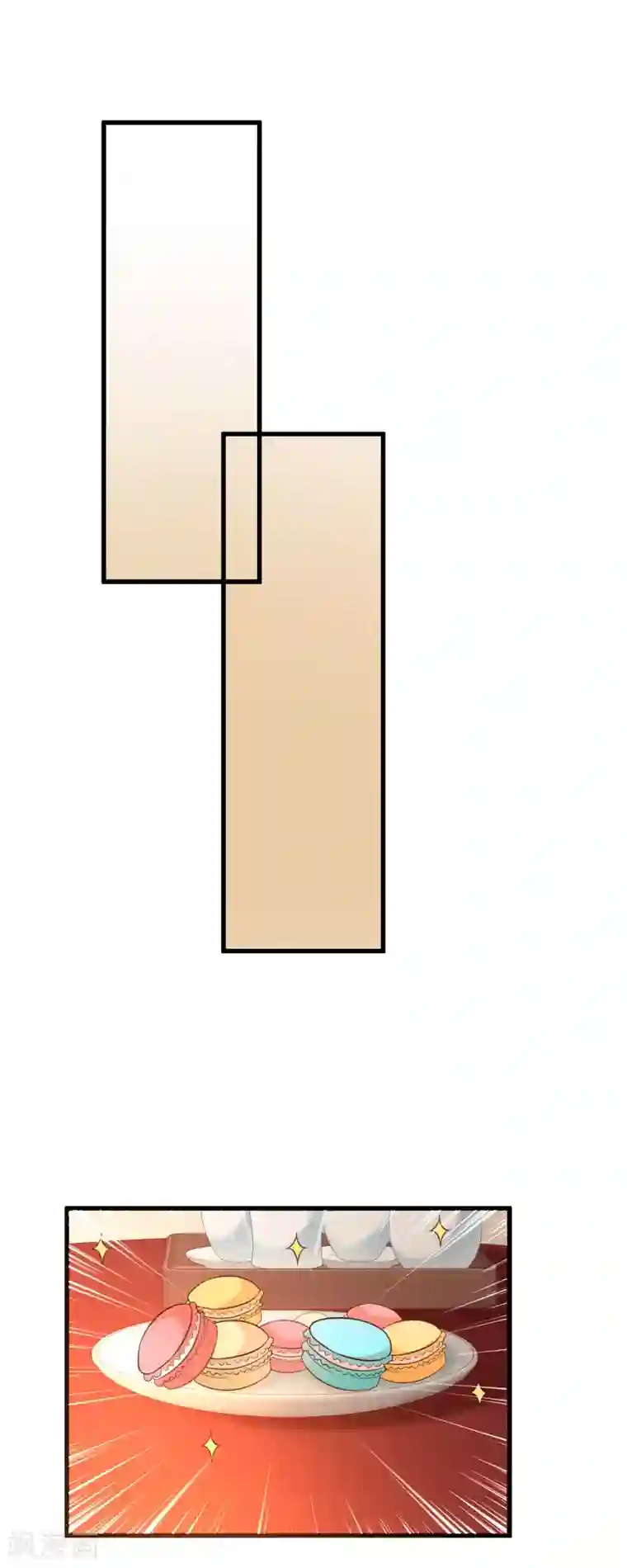 宫廷团宠升职记第106话 橙橙大佬究竟是谁？