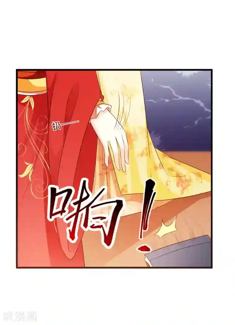 宫廷团宠升职记第106话 橙橙大佬究竟是谁？