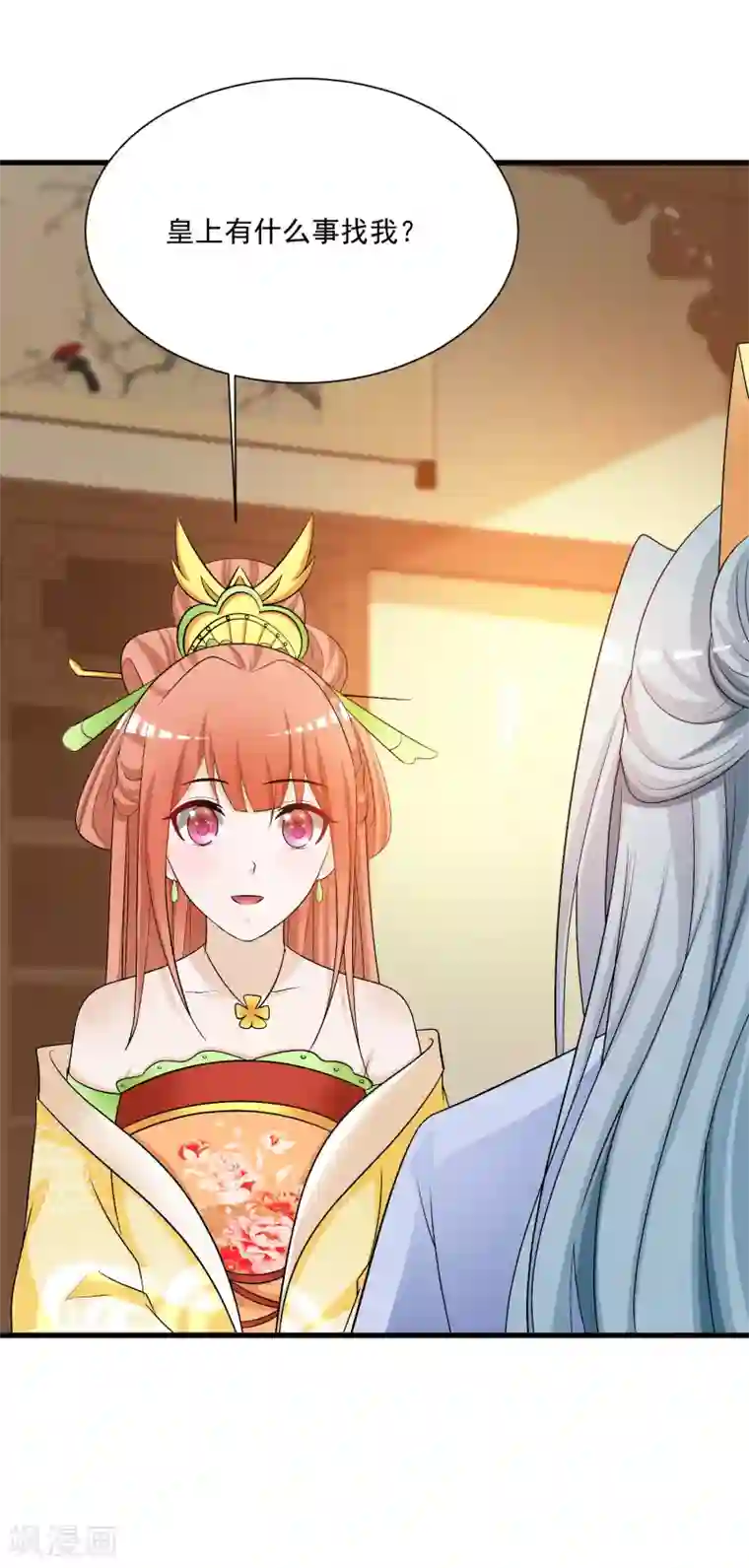 宫廷团宠升职记第107话 男人的心思不好猜