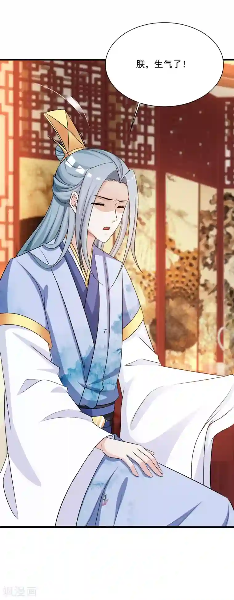 宫廷团宠升职记第107话 男人的心思不好猜