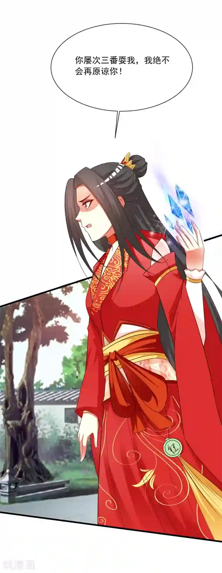 宫廷团宠升职记第107话 男人的心思不好猜