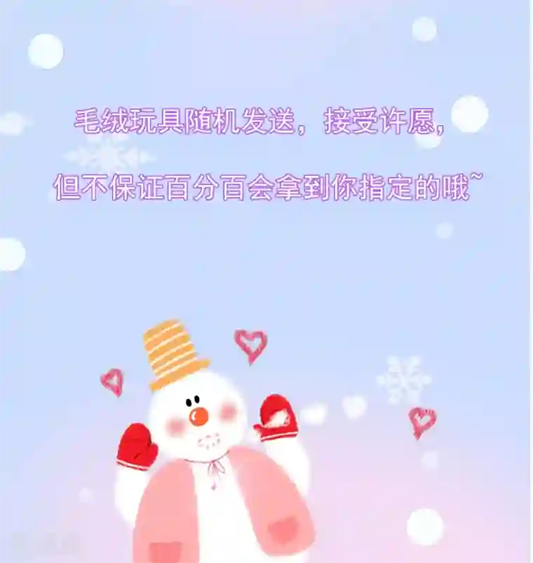 宫廷团宠升职记日榜福利，天天有礼