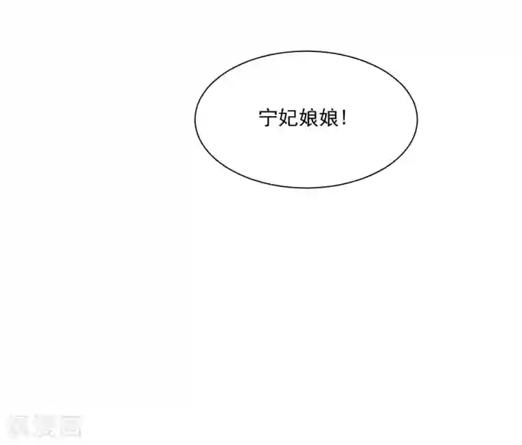 宫廷团宠升职记第109话 一言不合就干架！