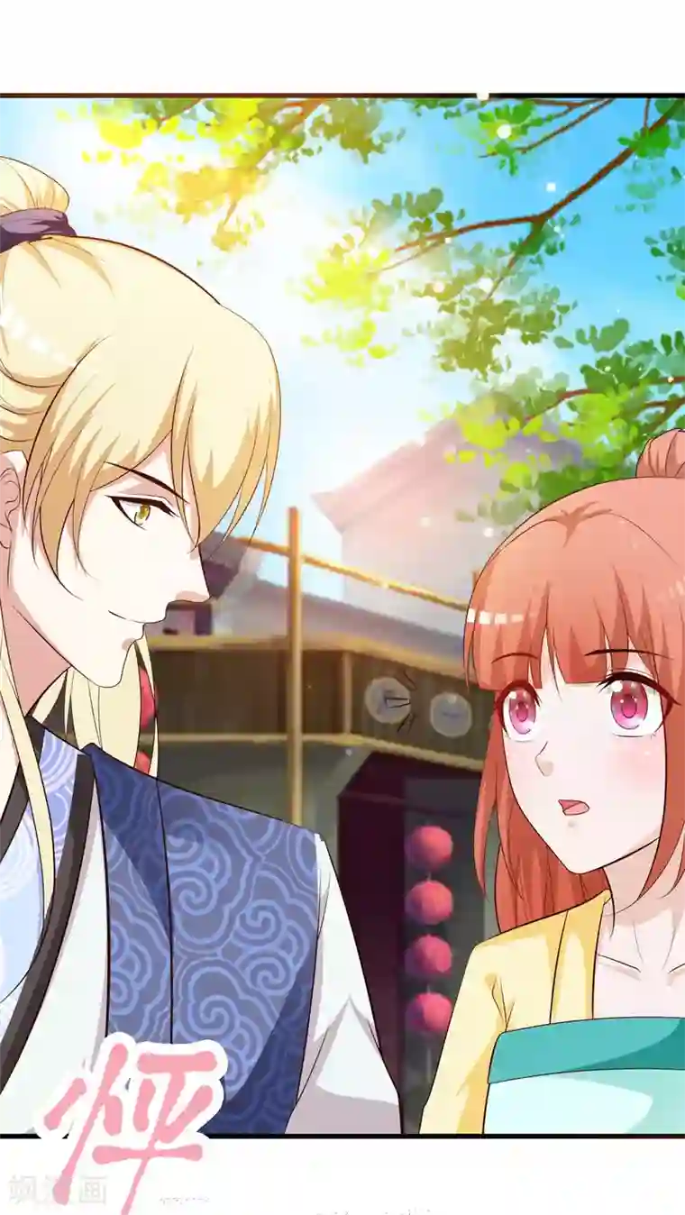 宫廷团宠升职记第112话 宁橙被美色迷住了？