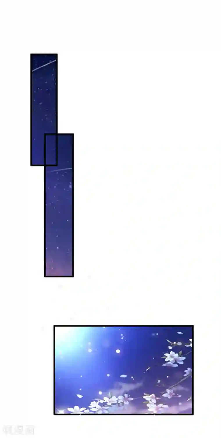 宫廷团宠升职记第113话 我怎么能有这种想法呢？！