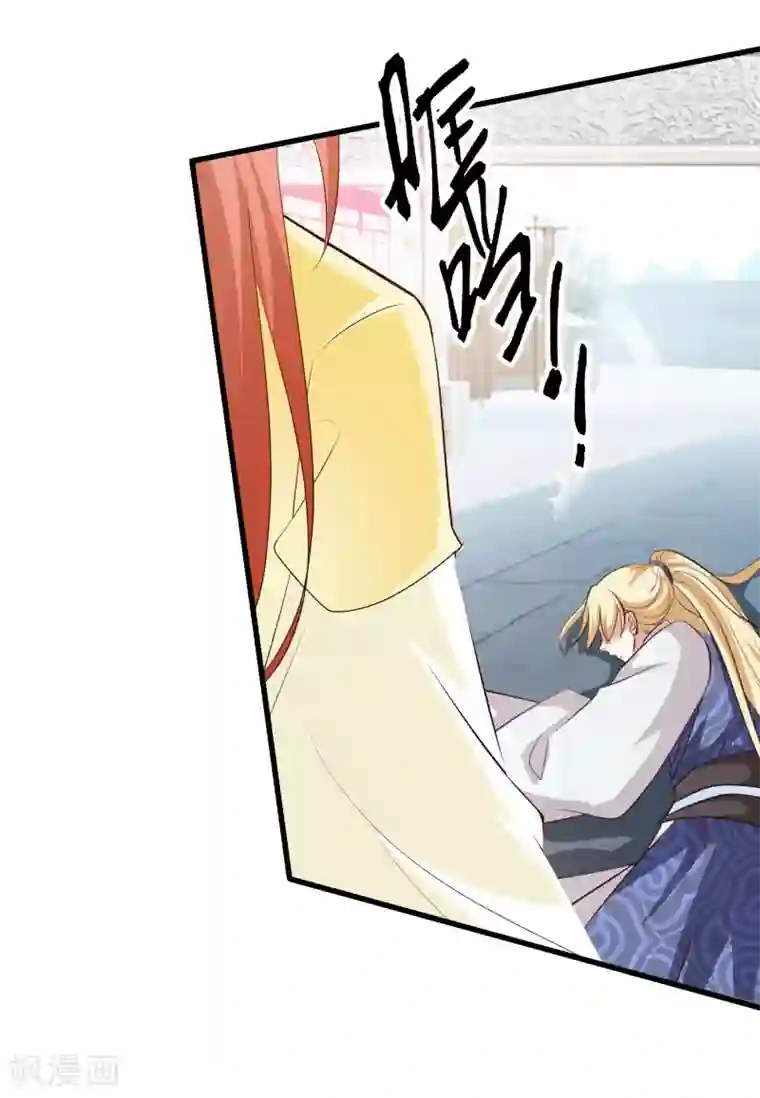 宫廷团宠升职记第113话 我怎么能有这种想法呢？！