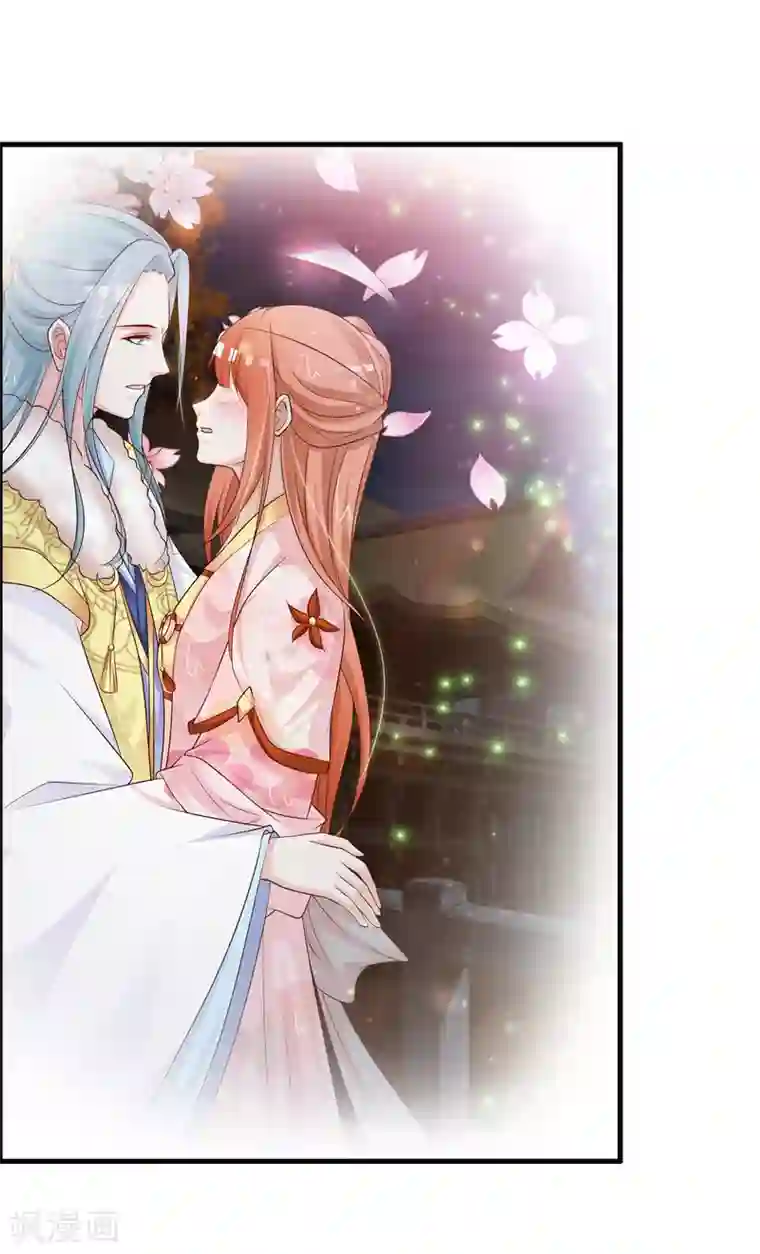 宫廷团宠升职记第114话 难道她回到自己的世界了？