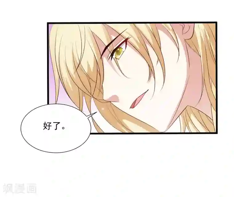 宫廷团宠升职记第114话 难道她回到自己的世界了？