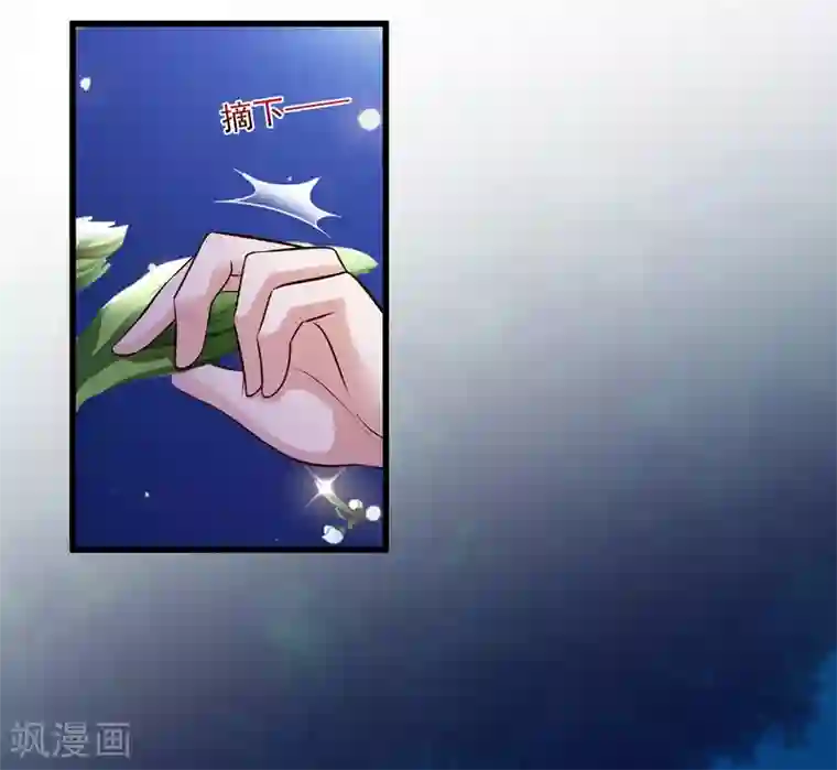 宫廷团宠升职记第114话 难道她回到自己的世界了？