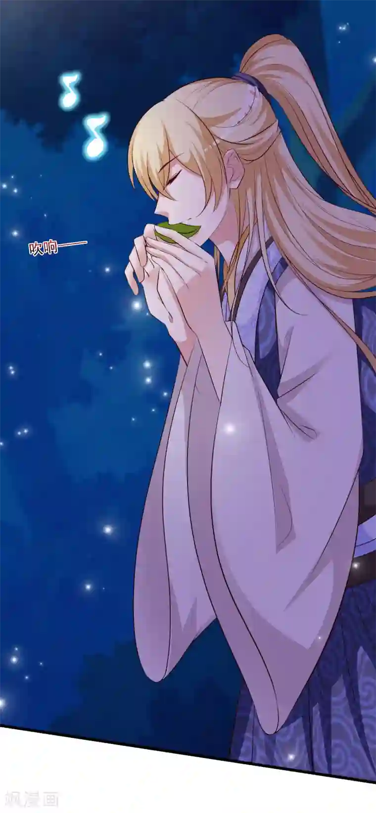 宫廷团宠升职记第114话 难道她回到自己的世界了？