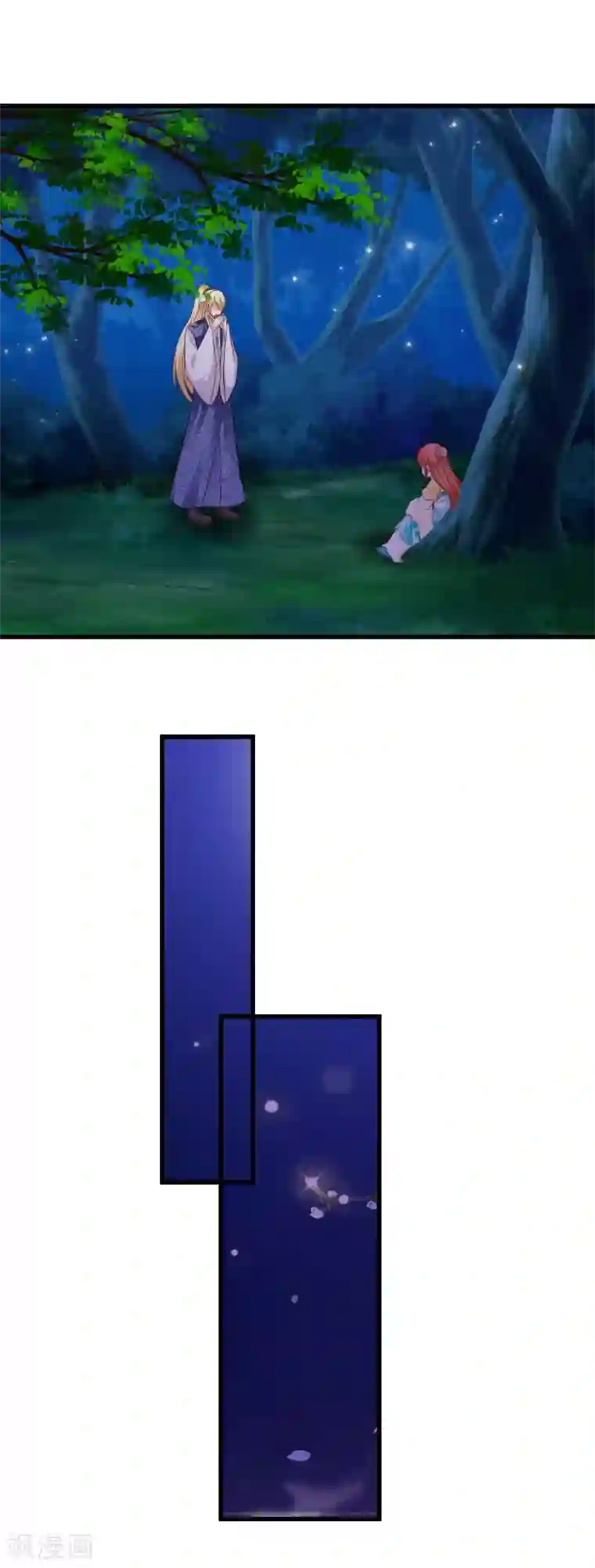 宫廷团宠升职记第114话 难道她回到自己的世界了？