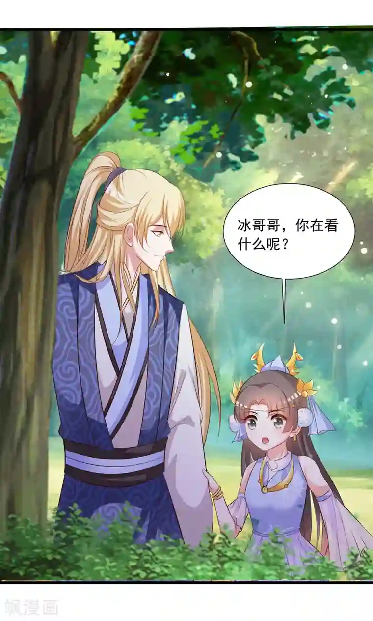 宫廷团宠升职记第115话 朕独宠你一人