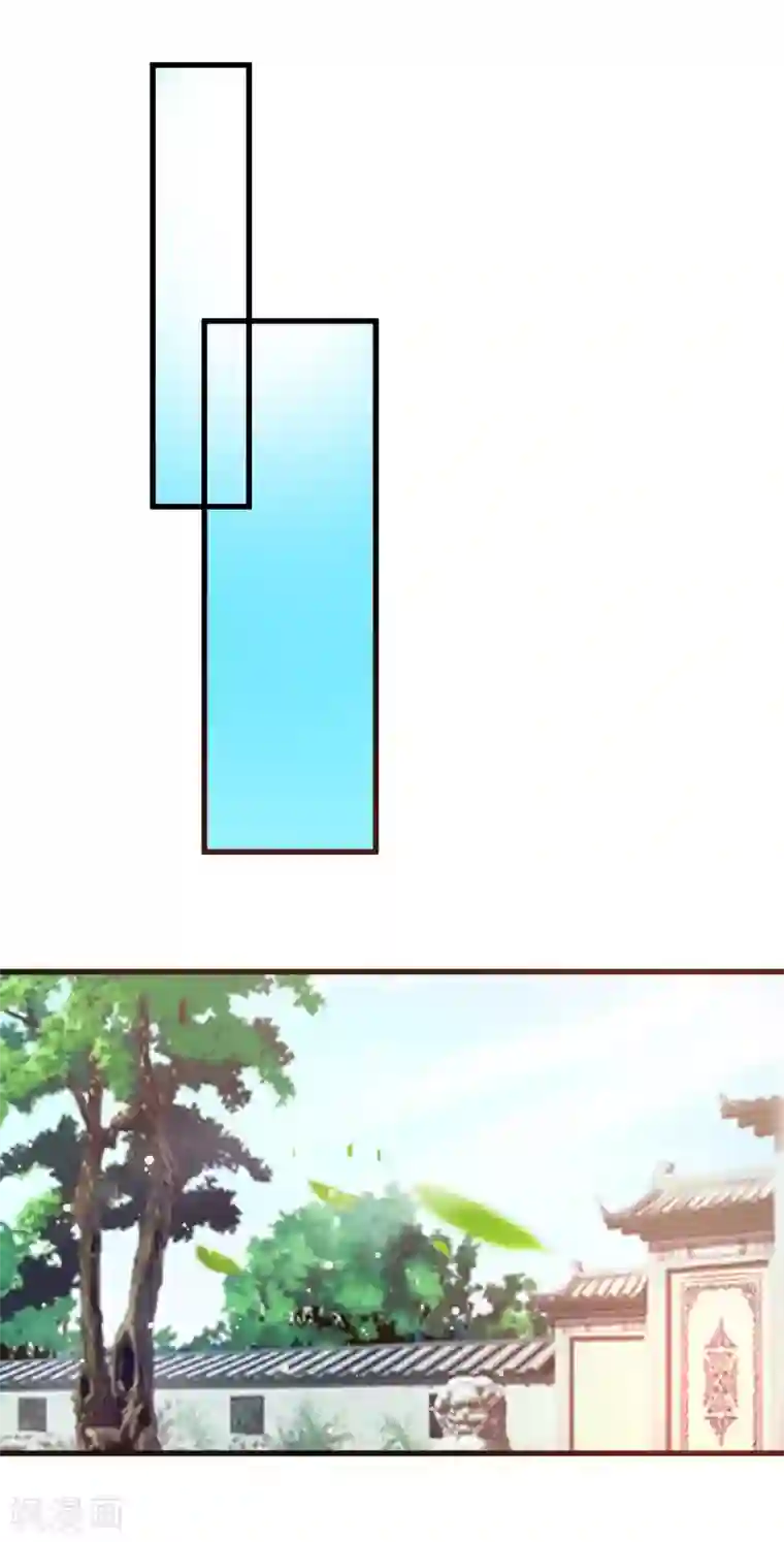 宫廷团宠升职记第117话 后宫惊现滑翔伞！