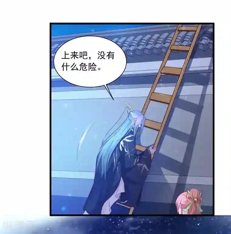 宫廷团宠升职记第117话 后宫惊现滑翔伞！