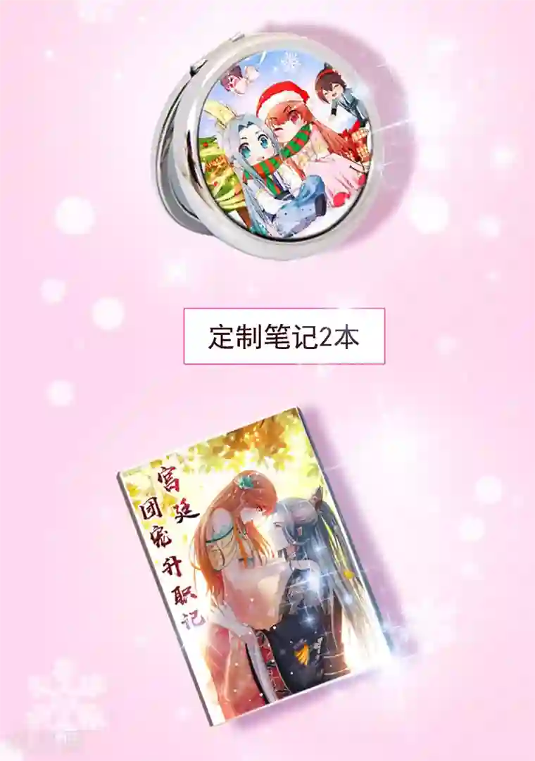 高考后的假期同类型小说3月福利活动来袭