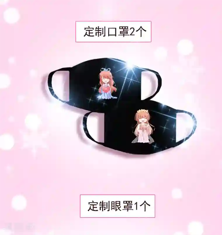 高考后的假期同类型小说3月福利活动来袭