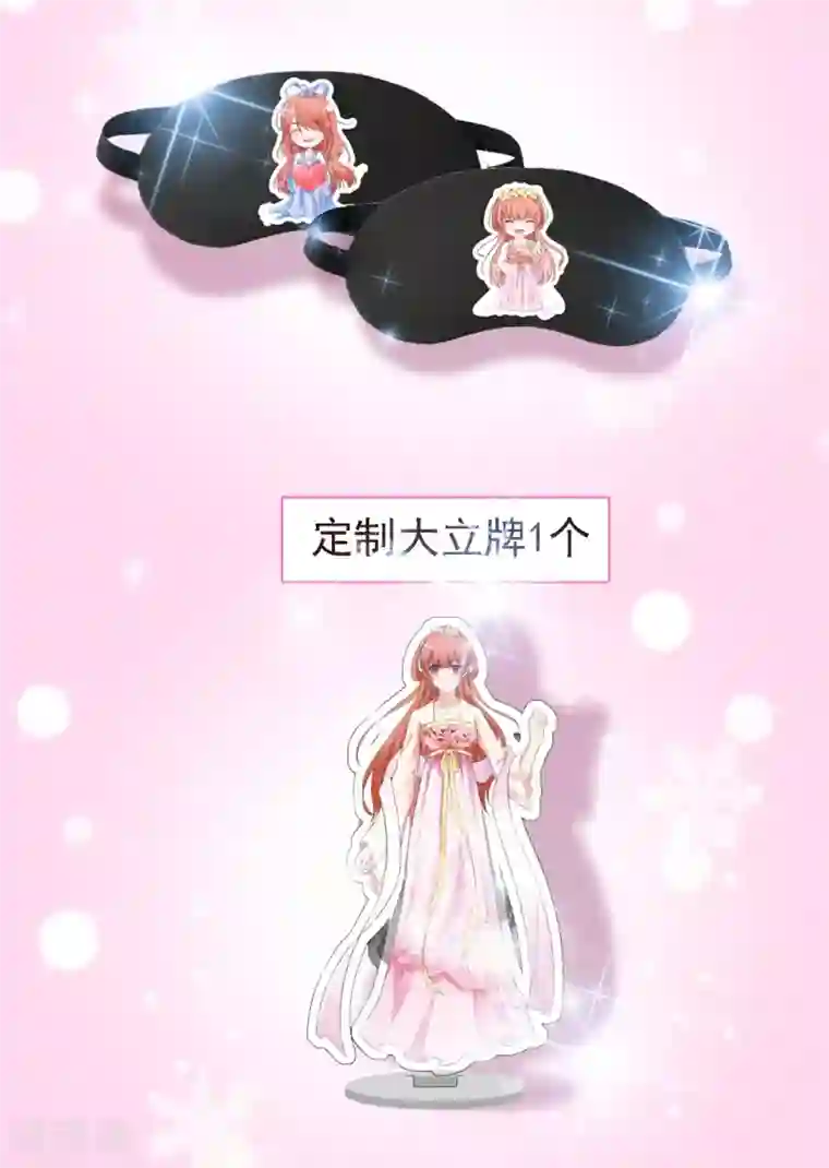 高考后的假期同类型小说3月福利活动来袭