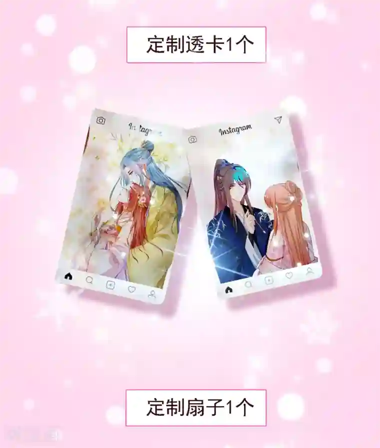 高考后的假期同类型小说3月福利活动来袭