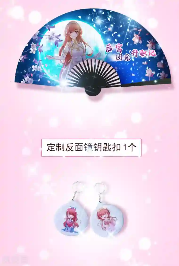 高考后的假期同类型小说3月福利活动来袭