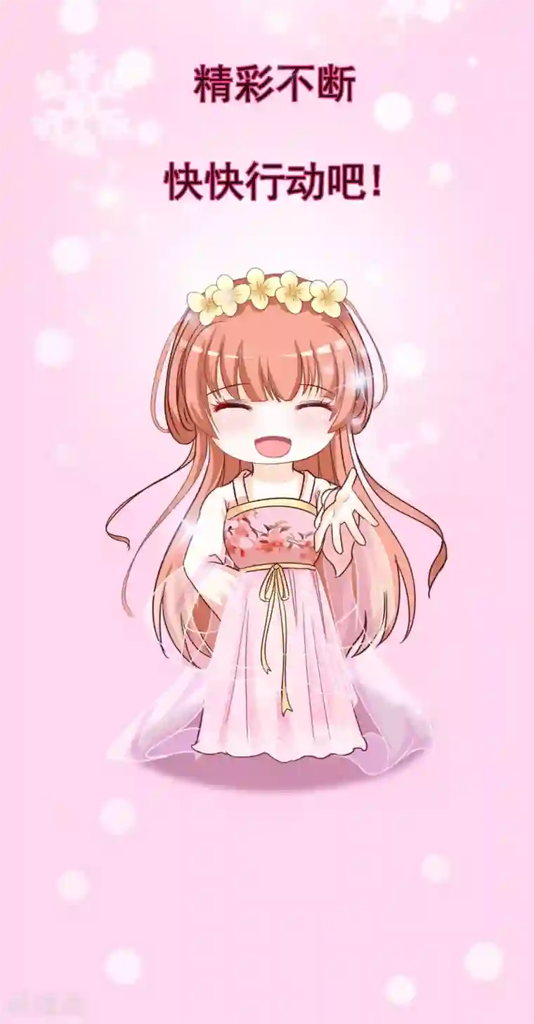 高考后的假期同类型小说3月福利活动来袭