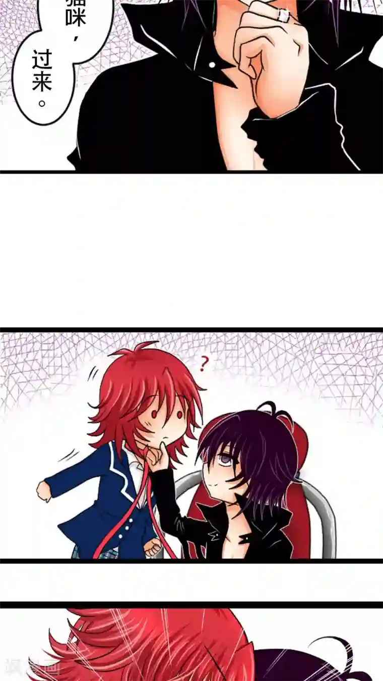 未近第1话 敢吐出来的话...就喂你饮...