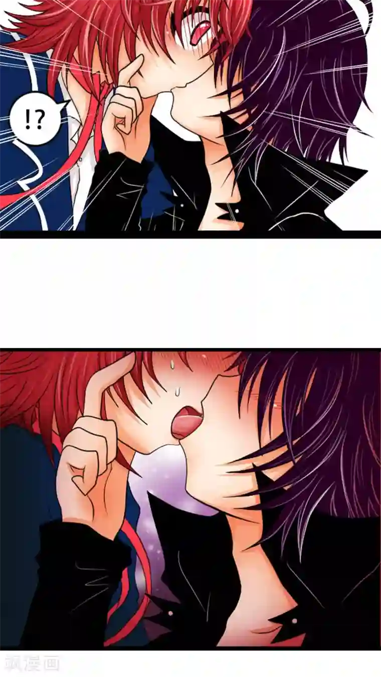 未近第1话 敢吐出来的话...就喂你饮...