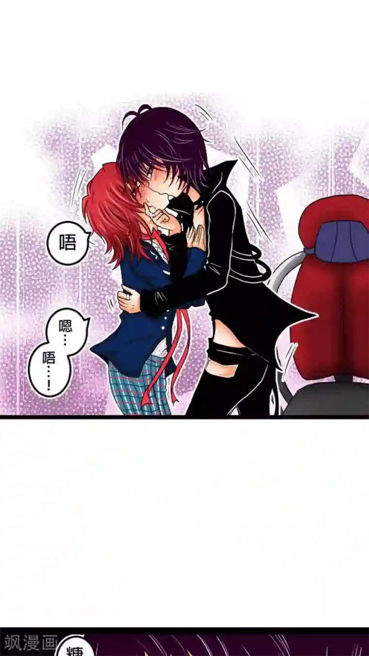 未近第1话 敢吐出来的话...就喂你饮...