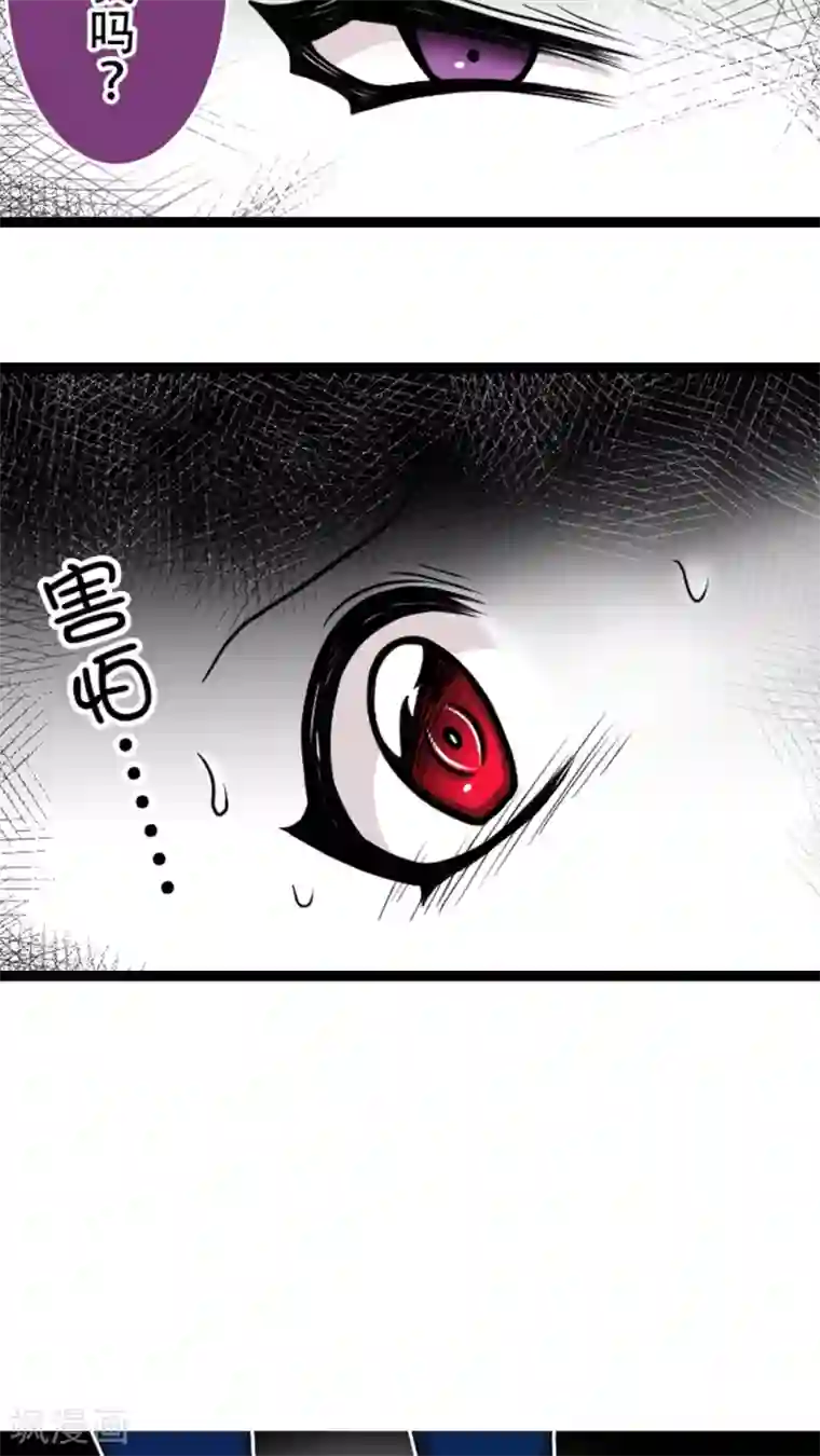 未近第1话 敢吐出来的话...就喂你饮...